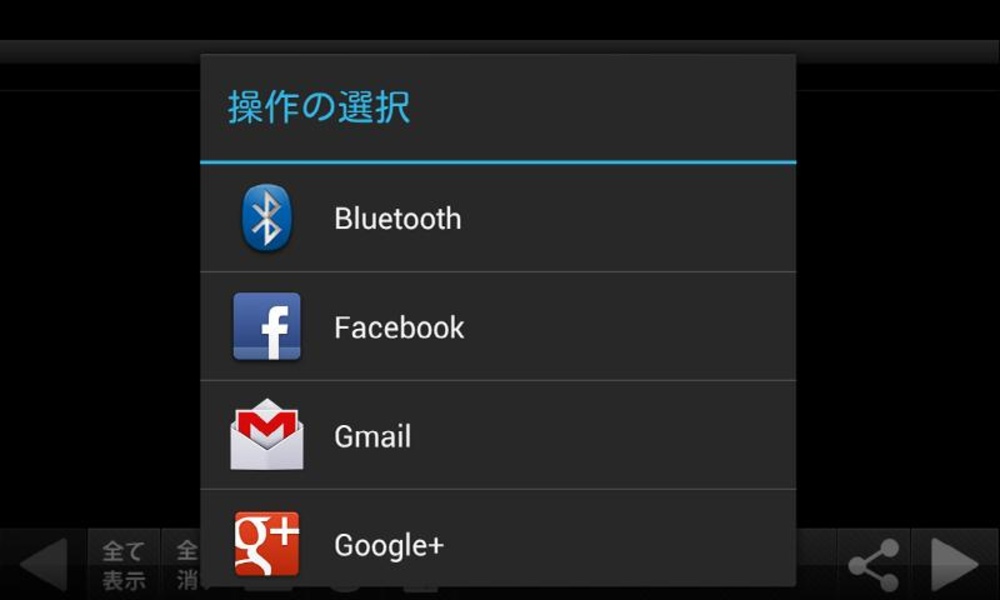 smareco Note - Preview 5