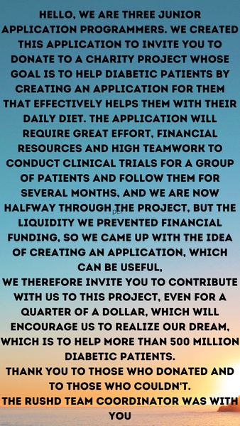 DONATE CHALLENGE - Preview 1