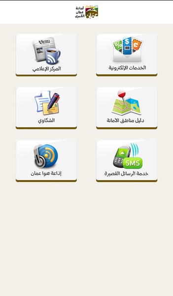 Gam App - Preview 7
