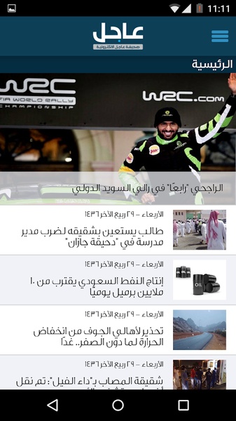 Ajel - Preview 4