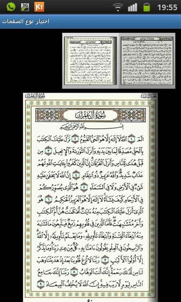 QKareem_Pages1 - Preview 1
