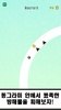 RetroCircle screenshot 3