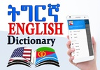 Tigrinya English Dictionary screenshot 6