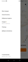Citymobil (Ситимобил) for Android 1