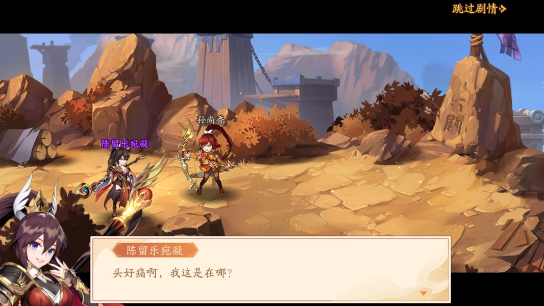 Juvenile Three Kingdoms 2 - Preview 9