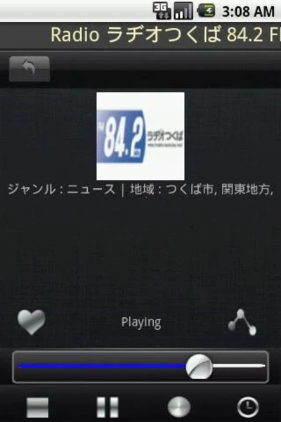 AirFree Apps Radio Japan - Preview 3