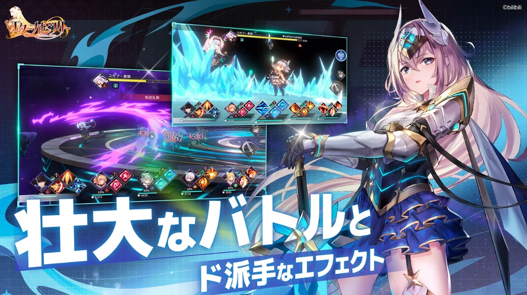 Eternal Tree - Preview 3