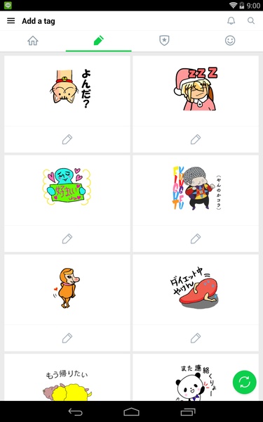 LINE Stickers - Preview 1