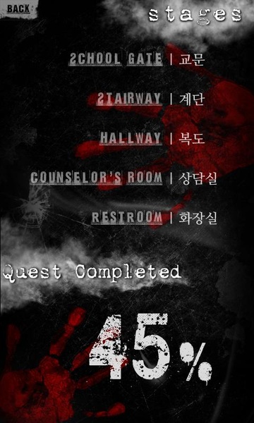 The abandoned school - Preview 1