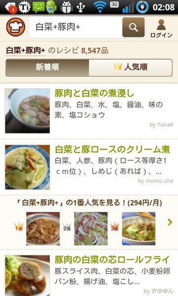 Todays Dish - Preview 5