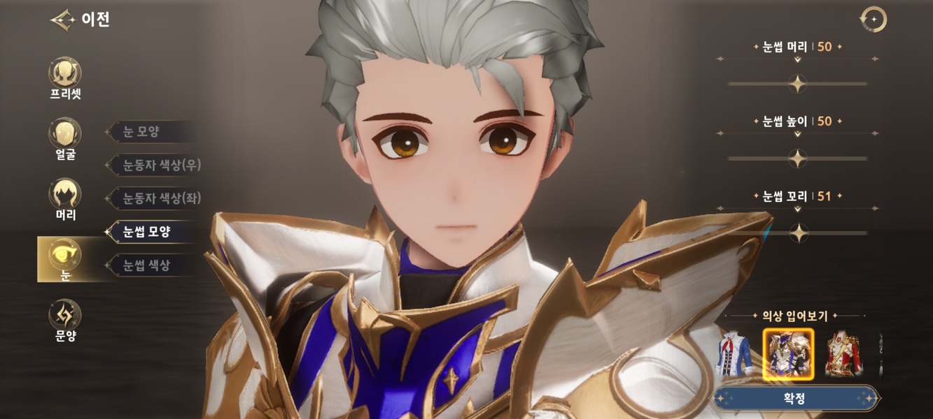 Seven Knights: Revolution - Preview 5