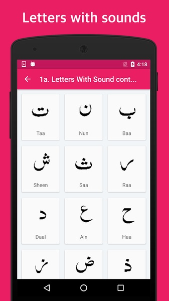 Learn Arabic Level 1 - Preview 11