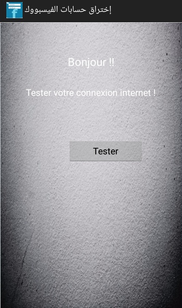 Hack Facebook