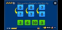 Math Shooting Game screenshot 9