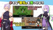 RPG オトナアルター screenshot 12