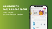 Кристальная Волгоград screenshot 2