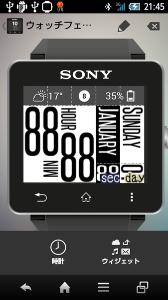 WatchFace Widgets for SmartWatch2 - Preview 7