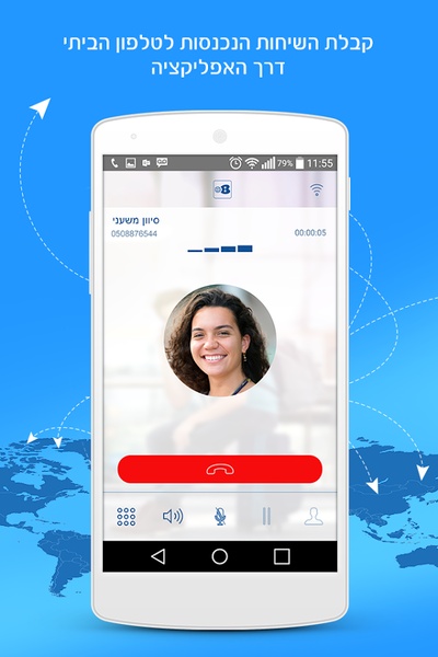 BPHONE - Preview 2
