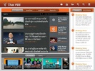 Free Download app Thai PBS News v7.1.12 for Android screenshot