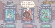 The Marvelous Snail (GameLoop) screenshot 4