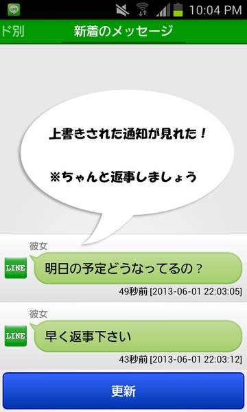Message History - Preview 2