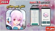 ايمي هيتاري screenshot 8