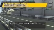 地下道 screenshot 2