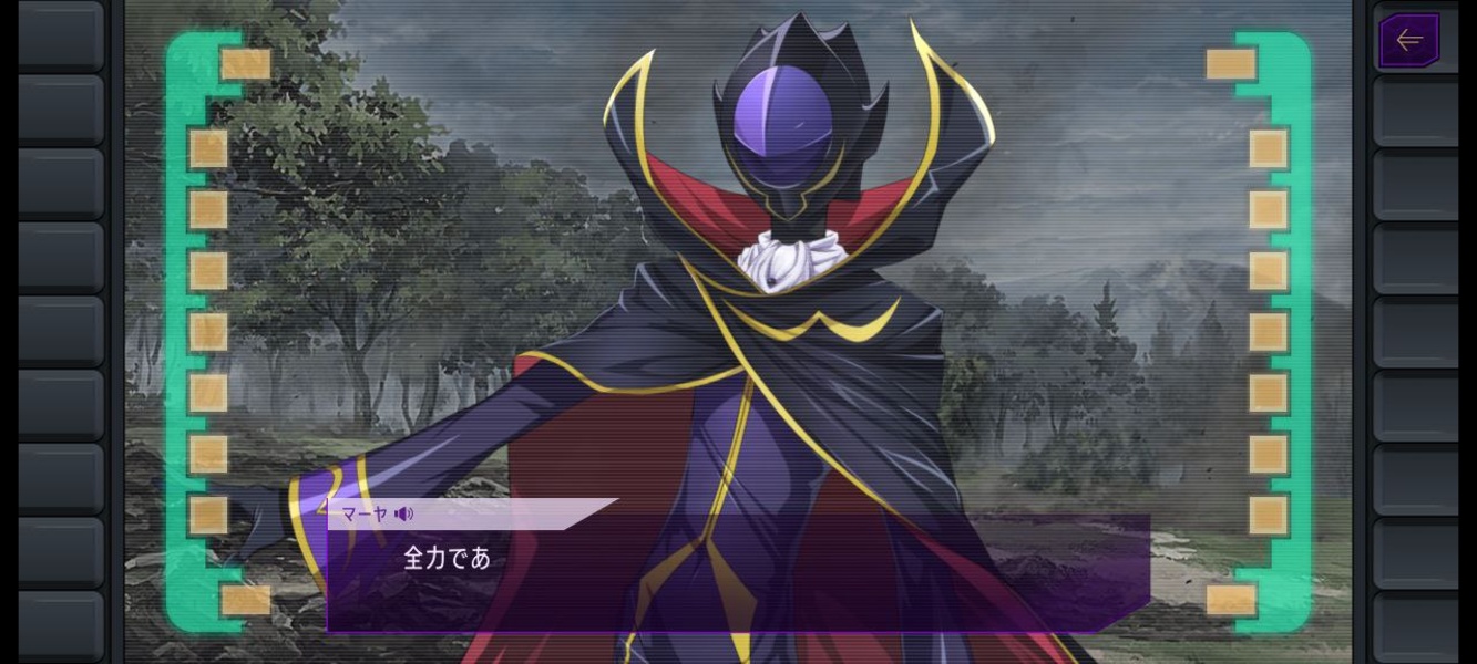 Code Geass: Lelouch of the Rebellion Lost Stories - Preview 3