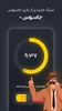 Spy screenshot 2