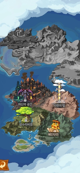 Raising a Mini Hero - Preview 15