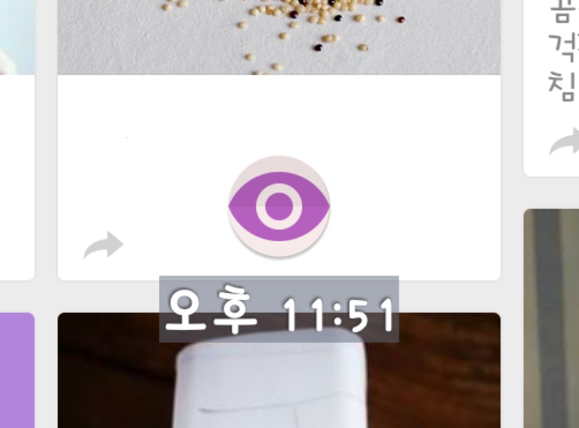 ViewKeeper - Preview 1
