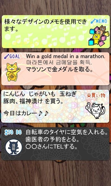 Memo Pad Cats - Preview 3
