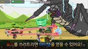 Invisible Dragon screenshot 6