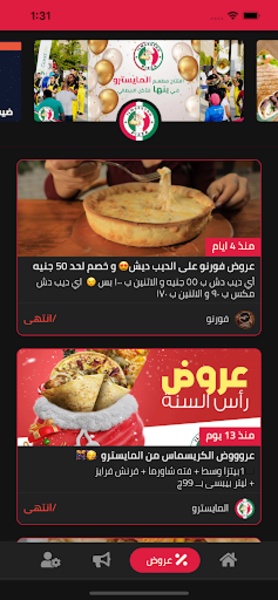 Banha Restaurant - Preview 15