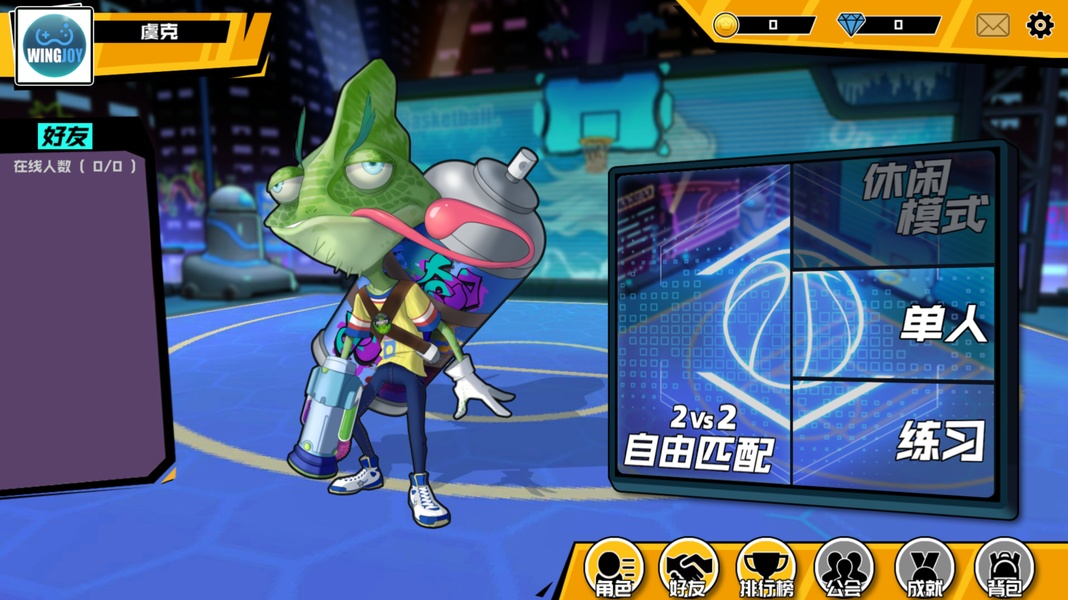 Macross Basketball - Preview 1