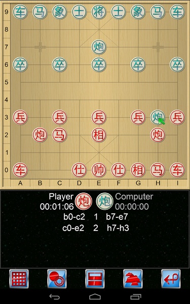 Chinese Chess APK + Mod for Android.