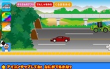 Vehicle GoGo screenshot 2