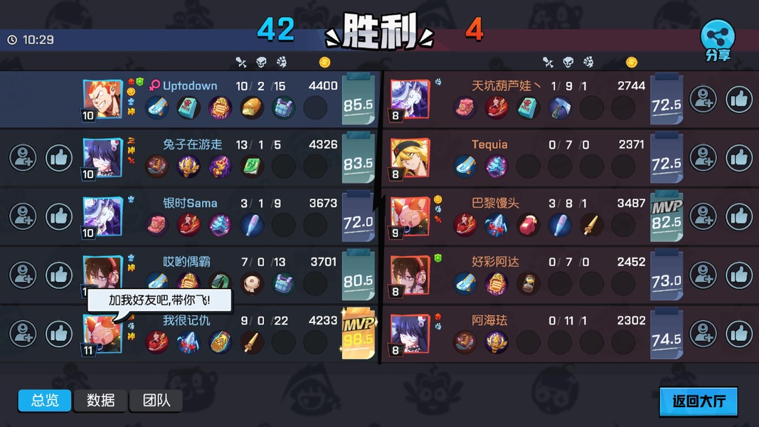 Inhuman Academy (CN) - Preview 6