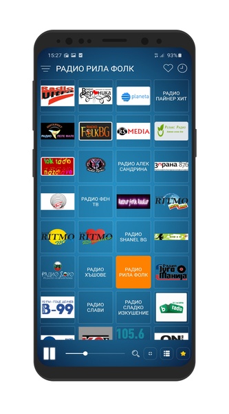 Radio Bulgaria - Preview 3