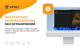 Free VPN - Turbo Private by VPNLY screenshot 3