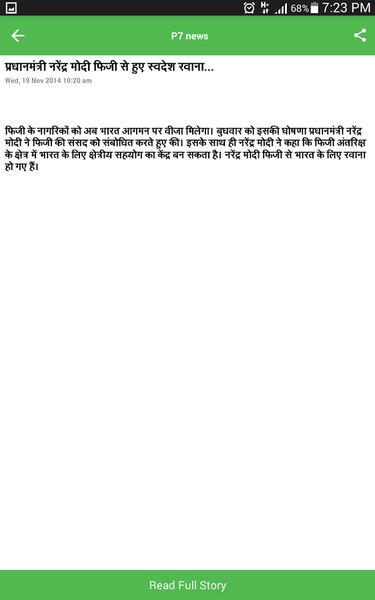 NewsHunters-Hindi - Preview 1