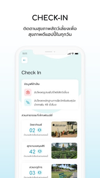 MyFriend - Preview 3