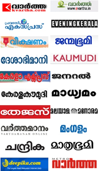 Malayalam news - Preview 8