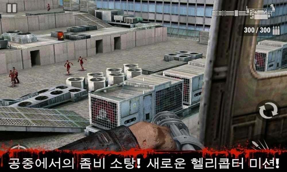 CK Zombies - Preview 1