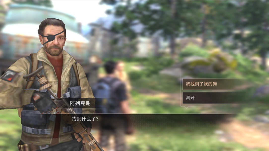 The Day After Tomorrow (China) 1.0.502 UI shots 4