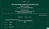 SSC OWS (One Word Substitution) screenshot 1