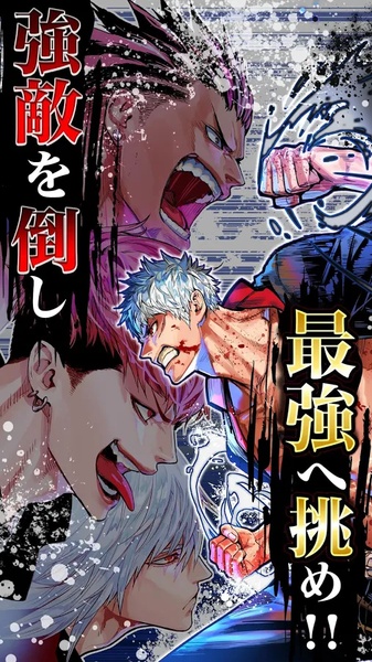 Gang Road Joker - Preview 3