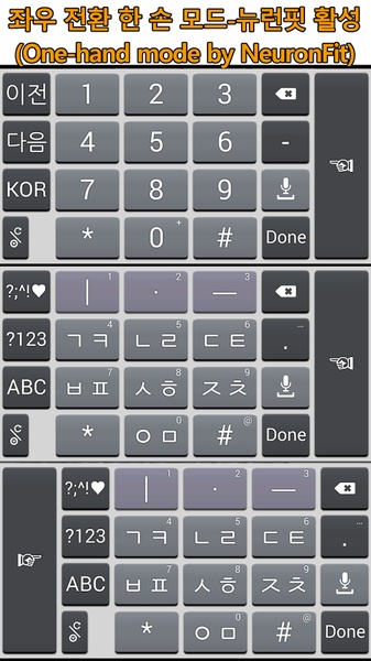 Log-In Keyboard - Preview 10