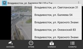 Владлинк live screenshot 6