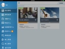 屈動學習 screenshot 1